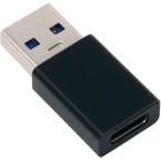 I шея sUSB3.1Gen2 изменение адаптер A мужской - C женский U32AC-MFAD черный 