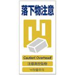  зеленый Cross зеленый Cross 4 штук государственный язык ввод безопасность опознавательный знак падение предмет внимание GCE-12 1146-1113-12