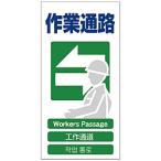  зеленый Cross зеленый Cross 4 штук государственный язык ввод безопасность опознавательный знак работа через .GCE-17 1146-1113-17