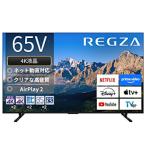 [li мех bishu товар ] жидкокристаллический телевизор REGZA( Regza ) 65M550R(R) [65V type /Bluetooth соответствует /4K соответствует /BS*CS 4K тюнер встроенный /YouTube соответствует ]