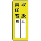  единица единица магнит палец название опознавательный знак обращение ответственное лицо * резина магнит *200X80 813-65