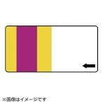 ユニット ユニット　ステッカー　排気管用　・１０枚組・７５Ｘ１５０