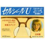 ni Sim la cell наклейка U M размер 1 комплект входить 