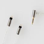 final イヤホン用シルバーコートケーブル 2Pin 1.2m 2.5mm   C1062P12DZCLEH
