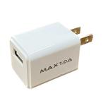  oz ma смартфон соответствует [USB подача тока ] AC-USB зарядное устройство ( белый ) IACU-90WN