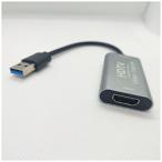 SSAサービス 〔ビデオキャプチャーアダプター〕USB-A オス→メス HDMI   SU3-CHDTV