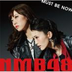 よしもとアールアンドシー NMB48 / Must be now 通常盤 TYPE-B DVD付 CD