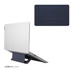 MOFT ノートパソコンスタンド [11.6〜15.6インチ] 超薄型 Airflowタイプ MOVAS版  ディープブルー MS005-1-NVBU 【864】