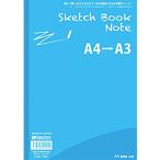  Nakamura печать место горизонтальный открытие скетчбук A4 бумага для рисования 20 листов 40024
