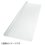 3Mジャパン ３Ｍ　スコッチティント　反射低減フィルム　ＬＲ２ＣＬＡＲＸ　１４５０ｍｍＸ２ｍ