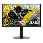 GRAPHT GRT085-2536DML-BK THE SHOOTER Gaming Monitor 24” ［24.5型 /WQHD(2560×1440） /360Hz］