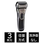 ヒーローグリーン 充電交流式 3 枚刃シェーバー　HG570-K    ［3枚刃 /AC100V-240V］
