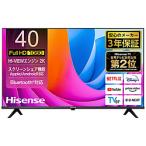 Hisense(ハイセンス) 液晶テレビ   40A4N ［40V型 /Bluetooth対応 /フルハイビジョン /YouTube対応］ 【852】