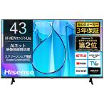 Hisense(ハイセンス) 液
