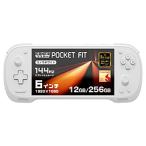AYANEO KONPKF-G3-12256W портативный ge-mingPC Pocket FIT [6 дюймовый /Android14 /RAM:12GB /ROM:256GB]snou белый [Snapdragon] [864]
