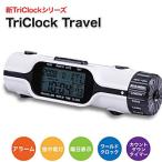 JPT(日本ポステック) TRAVEL TriClock ホワイト TCKTVWH