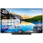 ショッピングREGZA 【リファービッシュ品】有機ELテレビ４８V型 REGZA(レグザ)  48X8900L(R) ［48V型 /4K対応 /BS・CS 4Kチューナー内蔵 /YouTube対応］ 【お届け日時指定不可】