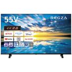 ショッピングREGZA 【リファービッシュ品】 液晶テレビ REGZA(レグザ)  55E350M(R) ［55V型 /Bluetooth対応 /4K対応 /BS・CS 4Kチューナー内蔵 /YouTube対応］