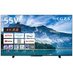 [li мех bishu товар ] жидкокристаллический телевизор 55V type REGZA( Regza ) 55M550M(R) [55V type /Bluetooth соответствует /4K соответствует /BS*CS 4K тюнер встроенный /YouTube соответствует ]