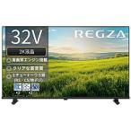 ショッピングREGZA REGZA(レグザ) 液晶テレビ REGZA(レグザ)  32S25R ［32V型 /ハイビジョン］