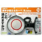  темно синий Tec обе рука . можно использовать лупа круг 130mm