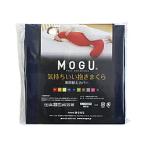 MOGU 【抱き枕カバー】気持ちいい抱きまくら専用カバー  ネイビー