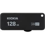 KIOXIA USBメモリ TransMemory U365 ブラック KUS-3A128GK ［128GB /USB TypeA /USB3.2 /スライド式］