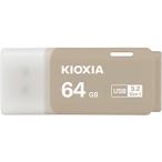 KIOXIA USB память TransMemory U301(Mac/Windows11 соответствует ) серый KUC-3A064GH [64GB /USB TypeA /USB3.2 / колпак тип ]