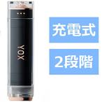 YOX вода frosa-6( полость рта мойка контейнер ) карман размер черный YJW-600B [ портативный модель / внутренний * за границей двоякое применение ]