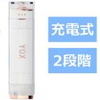 YOX вода frosa-6( полость рта мойка контейнер ) карман размер белый YJW-600W [ портативный модель / внутренний * за границей двоякое применение ]
