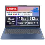 LENOVO ノートパソコン IdeaPad Slim 3 シリーズ アビスブルー