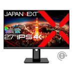 JAPANNEXT PCモニター   JN-IPS2710UHDR-HSP ［27型 /4K(3840×2160） /ワイド］