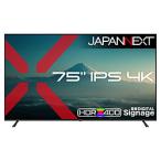JAPANNEXT JN-IPS75U-M