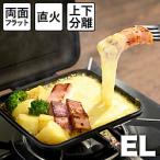 イワノ ホットサンドメーカー 耳くっつかない フッ素樹脂加工 燕三条製（yahoo）