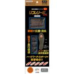 si- and Kei мужской стелька lifre подошва 5 слой ( свободный размер :24.5cm~28.0cm/ черный ) 105M5B