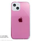 アピロス iPhone 13 対応 6.1inch 2眼 Carat　ハードケース PEI24-CH01-PK