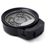 SIROCA おうちいろり SQ-D151(K) [プレート3枚]