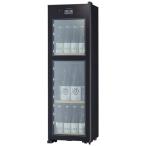 【基本設置料金セット】 さくら製作所 低温冷蔵クーラー ZERO CHILLED ブラック OSK20-B ［20本 /右開き］ 【お届け日時指定不可】