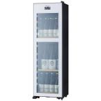 【基本設置料金セット】 さくら製作所 低温冷蔵クーラー ZERO CHILLED ホワイト OSK20-W ［20本 /右開き］ 【お届け日時指定不可】