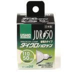 ウシオライティング JDR110V40WLM/K　ハ