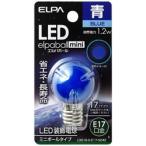 ELPA LED装飾電球 「LEDエルパボールmin