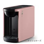 UCC上島珈琲 カプセル
