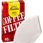 カリタ 101濾紙　ホワイト箱入り（40枚）