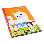 キョクトウアソシエイツ ノート 4冊束 カレッジアニマル学習帳  LT014BE ［セミB5・B5 /5mm /方眼罫線］ 【864】