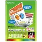 コクヨ カラーレーザー＆インクジェット用紙　〜上質普通紙〜（A4サイズ・250枚）　KPC-P1015