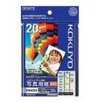 コクヨ KJ-D12H-20　（IJP用写真用紙/印