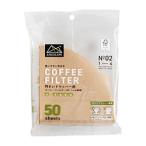 サンナップ ＦＭＸ円錐コーヒーフィルター０２　５０枚   HDCF-0250M