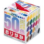 トーヨー 千羽鶴折り紙 7cm 50色おりがみ  1024