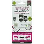Nakabayashi CRW-DSD63W microSD/SD карта специальный устройство для считывания карт Digio2 белый [USB2.0/1.1 / смартфон соответствует ]