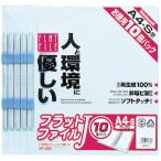 Nakabayashi フラットファイル10P　ブルー　FFJ8010